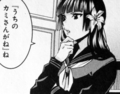 jikenjaken05_yuriko01.jpg
