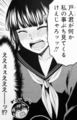 jikenjaken05_yuriko02.jpg