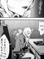 竹ノ宮ケイトのヨダレ