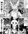 koiseka01_fd01.jpg