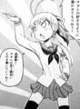 masukomi01_sachi01.jpg