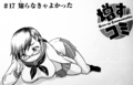 masukomi01_title17.jpg
