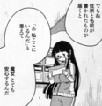 maya02_post.jpg
