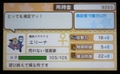 メゾン・ド・魔王