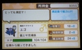 mdmaou_01.jpg