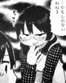 mitu17_eririn01.jpg