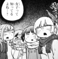 mitu17_koganeixx.jpg