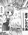 丸井ふたば
