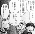 宮なんとかさん