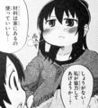 mitudomoe13_choco.jpg