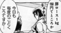 nikugoku02_maido.jpg