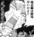 nikugoku03_saitama02.jpg