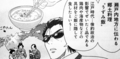 nikugoku03_uzumi.jpg