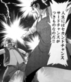nikugokudo05_chance.jpg
