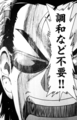 nikugokudo05_chowa.jpg