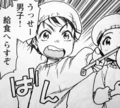 okusan10_moe01.jpg