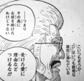 op80_sengoku.jpg