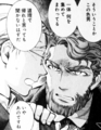 otoyome11_hawkins01.jpg