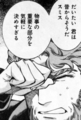 otoyome11_hawkins02.jpg
