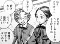 otoyome12_fam.jpg
