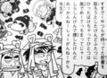 rakurann58_yoshiro.jpg