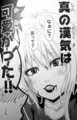 rokudou01_anna05.jpg