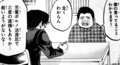 rokudou02_jipo.jpg