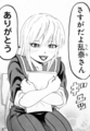 rokudou02_ranna01.jpg
