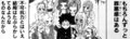 rokudou02_tab.jpg