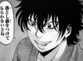 rokudou03_aoi1.jpg