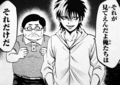 rokudou03_haruya2.jpg