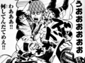 rokudou03_taisa1.jpg