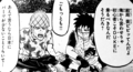 rokudou04_taisa.jpg