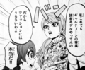 rokudou04_tubaki01.jpg