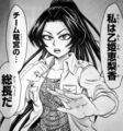 rokudou06_erika.jpg