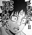 rokudou06_rokudou.jpg