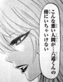 rokudou08_ranna01.jpg