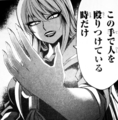 rokudou08_ranna02.jpg