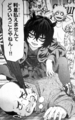 rokudou10_minami01.jpg