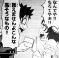 rokudou10_minami02.jpg