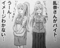 rokudou10_rannaby.jpg
