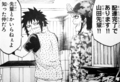 rokudou10_yamada.jpg