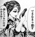rokudou11_sakura.jpg