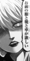 rokudou11_t1000.jpg
