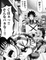 rokudou12_iinuma02.jpg