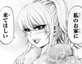 rokudou12_ranna01.jpg