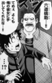 rokudou12_rokudou01.jpg