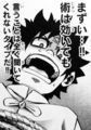rokudou14_erimo.jpg