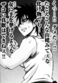 rokudou14_haruya01.jpg