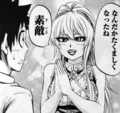 rokudou14_ranna04.jpg